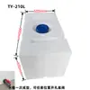 Tanque de Água para Trailer 40L Tipo Plano de Teto Balde de Armazenamento de Água para Modificação de Carro Plástico PE Retangular