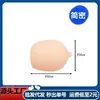 Pelota de Cuentas Tipo T Intercourse Bola de Leche Juguete Sexual para Adultos Se Puede Usar como Nuevo para Auto-Uso Masculino Envío Directo