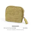 Bolsa de Joyería de Lujo con Cremallera y Borla para Anillos, Pulseras, Pendientes, Collares, Bolsa de Almacenamiento de Joyería Portátil para Viajes Multicapa, Personalizable