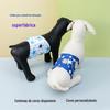 Calça fisiológica para animais de estimação Amazon lavável macho pano de fralda calças para cães calças fisiológicas anti-assédio cão cão cinto educado