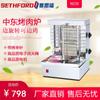 Parrilla de gas de escritorio de 25 A, de estilo oriental, con dos placas, automática, giratoria, para sándwiches de carne, mesa para bibimbap.