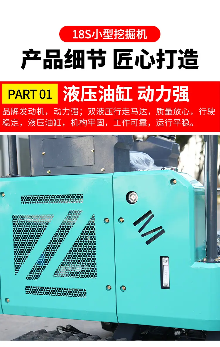 18s小挖详情页_08.jpg