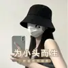 Sombrero de Pescador Negro para Mujer 2024 Nuevo Primavera Verano Cabeza Grande Mostrando Cara Pequeña Todo Fósforo Protector Solar Transpirable Sombrero Cubo para Hombre