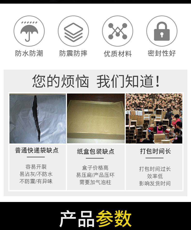 气泡袋_02.jpg
