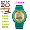 Reloj Electrónico Sanda Más Vendido con Caja de Regalo, Caja de Reloj Convertible, Reloj para Niños, Correa Desmontable Multifuncional, Reloj de Pulsera para Estudiantes