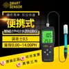 Hima AS218 medidor de pH medidor de pH tanque de peixes aquário testador de pH detector de qualidade da água de alta precisão portátil