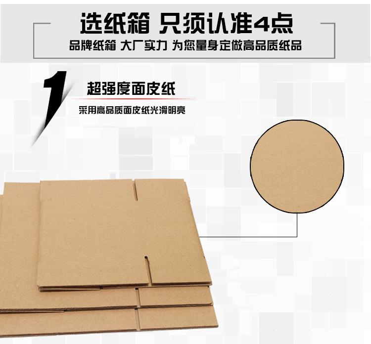 邮政空白_06