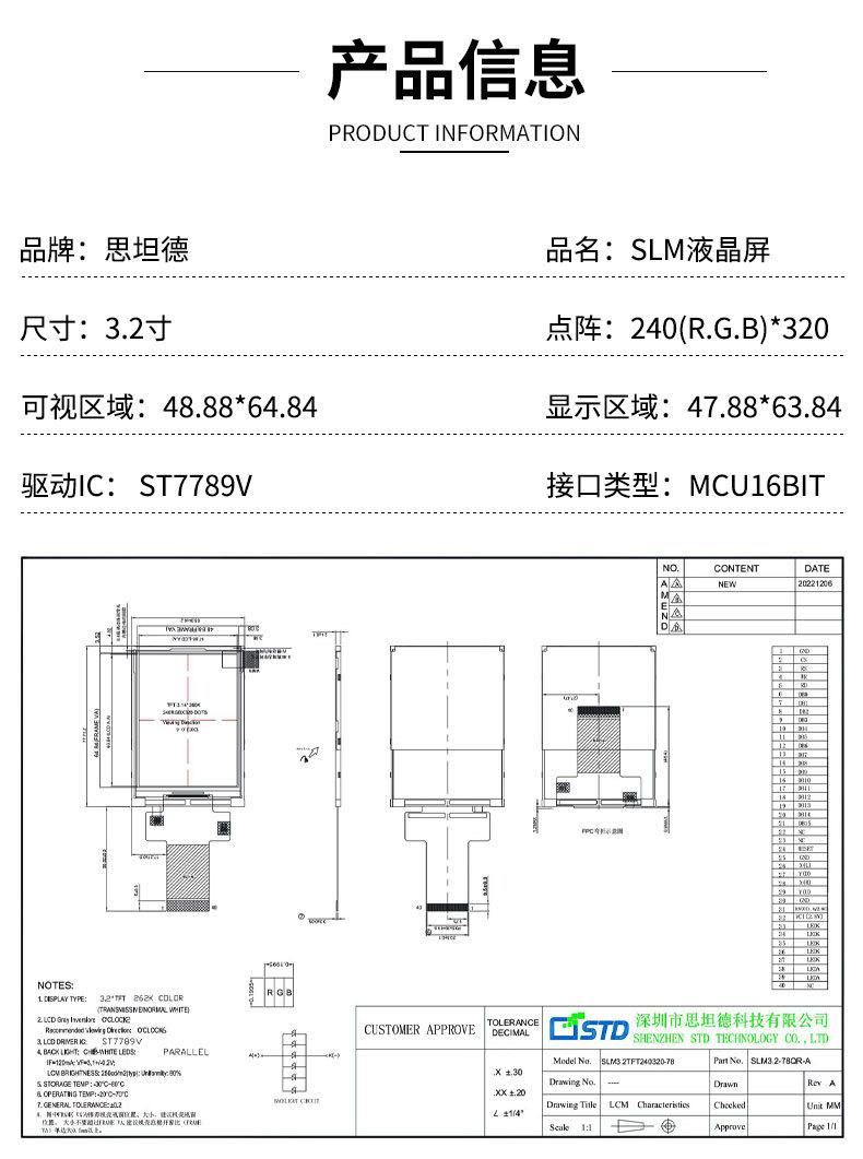 详情页_01