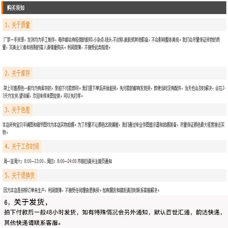 花朵发货详情
