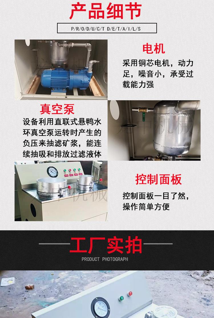 盘式真空过滤机 (4).jpg
