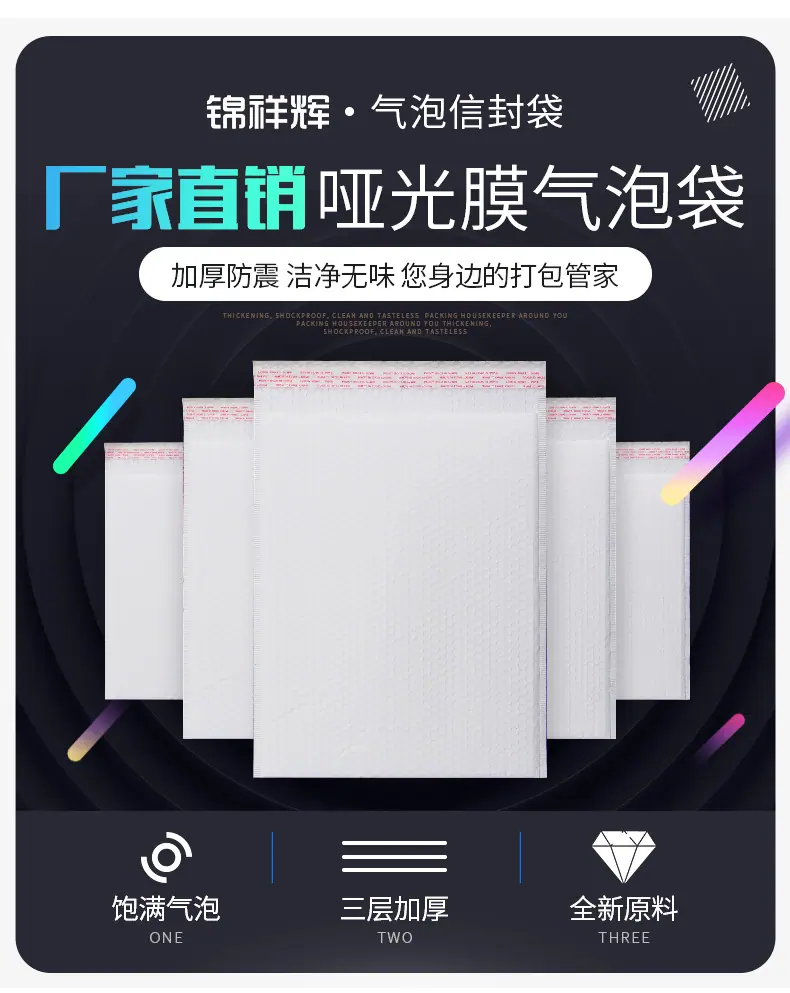 珠光膜详情_02.png
