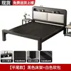 Cama de hierro, cama de hierro forjado, cama doble de pie, diseño simple para dormitorio principal, dormitorio estudiantil, casa de alquiler, cama individual, cama con marco de hierro reforzado y engrosado