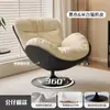 Sillón Individual Giratorio Moderno Minimalista Hogar Sala de Estar Reclinable Balcón Ocio Sillón de Sala Huevo Silla Perezosa