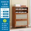 Zapatero de madera maciza a prueba de polvo, zapatero de almacenamiento, estante de almacenamiento, atractivo, económico, sencillo, para el hogar y el interior.