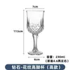 Copa de Vino Espesa, Copa de Champaña, Copa de Vino, Bebida de Jugo, Copa de Whisky, Copa Alta de Diamante, Copa de Vino Tinto
