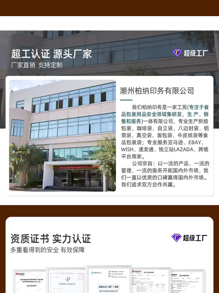 详情页_13.jpg