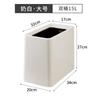 Bote de Basura para Hogar con Ranura Creativo Simple Doble Capa Engrosado Bote de Basura Sala de Estar Cocina Baño Dormitorio Bote de Basura