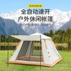 Tenda de camelo Tianshan todos os lados abertos ventilação anti-mosquito barraca de camping grande multi-pessoa barraca de praia