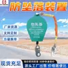 Dispositivos Anticaídas Personalizables para Minería, Convenientes y Seguros, Dispositivo de Control Automático de Diferencial de Velocidad Inteligente para Minería Guohua