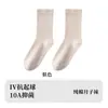 Calcetines Blancos para Mujer, Algodón Puro, Calcetines de Media Caña Otoño e Invierno, Anti-Pilling, Calcetines de Maternidad sin Costuras, Calcetines Largos Holgados, Calcetines Zhuji