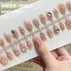 Uñas Portátiles con Patrón de Concha de Diamante, Versátiles y Atmosféricas, Manicura Corta de Hada Suave, 30 Piezas de Uñas Postizas Codificadas