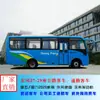 Ônibus de Transporte Público Vi Dongfeng Padrão Nacional de 27, 28 e 29 Lugares, Van de Passageiros para Transporte Público, Pequeno Ônibus de Transporte