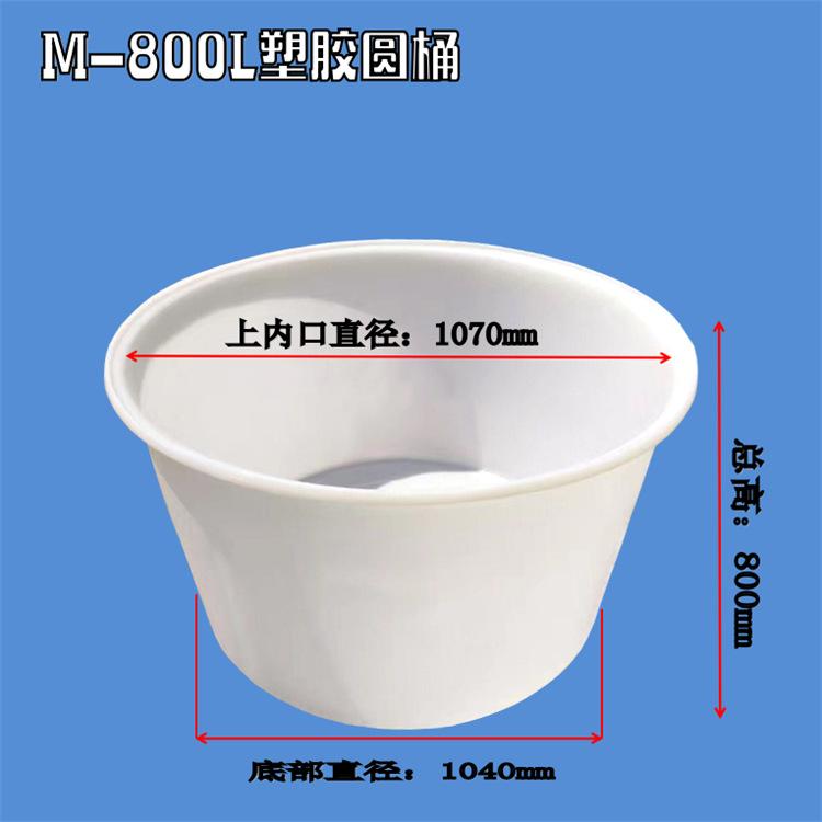 M-800L详情页尺寸图