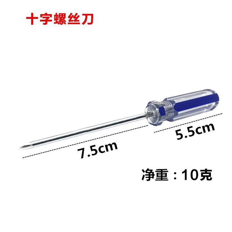 十字.jpg