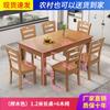 Mesa de comedor rectangular de madera maciza cuadrada, estilo chino antiguo medio, sencilla, para apartamentos pequeños, combinación de mesa y silla.