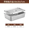 Cuenco Cuadrado de Fondo Plano de Acero Inoxidable 304 Engrosado Bandeja Profunda Rectangular de Fondo Plano con Tapa Cubeta para Lavar Verduras Caja Cuadrada Grande