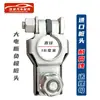 Adequado para Terminais de Bateria Toyota, Nissan, Mazda e Honda, Feito de Cobre Puro