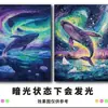 Pintura de Rascar Luminosa A4 Colorida para Adultos 16º Papel de Rascar para Adultos Pintura de Rascar Descompresión Regalo de Vacaciones Hecho a Mano DIY