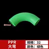 Accesorios de tubería PPR codo de bajada 4 puntos 6 puntos flujo grande junta termofusionable codo curva S puente plano diferente tes de cuatro vías 25