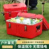 Cubo Aislado de Acero Inoxidable Comercial de Gran Capacidad Cubo para Leche de Soya Cubo para Té de Leche Cubo para Polvo de Hielo Cubo Aislado para Agua de Té Sopa Bloqueo de Temperatura y Conservación del Frío