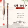 Pincel Nube Blanca Mixto de Pelo de Cabra y Lobo Yidege Yunzhu, Pincel Pequeño Regular Elástico Estilo Tradicional para Principiantes para Pintar