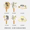 Novo Cartão em Forma de Leque do Festival do Meio do Outono Chinês Estilo Antigo Caligrafia Cartão Pendurado Bolo da Lua Pastelaria de Gema de Ovo Salgada Buquê de Flores Caixa de Presente Etiqueta de Mensagem