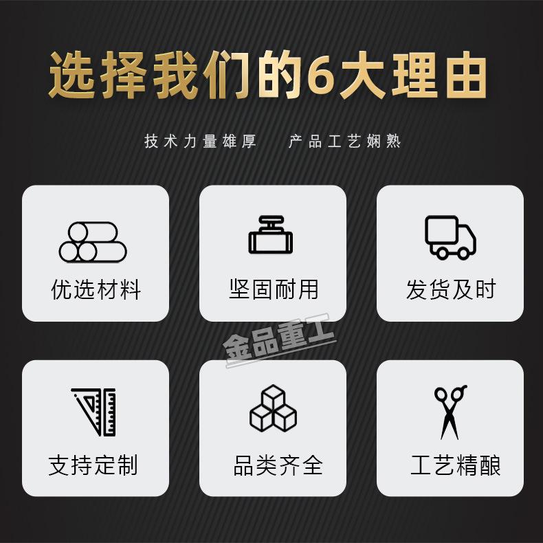 选择我们理由