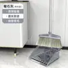 Set de escoba y recogedor doméstico suave de cerdas espesas, incluyendo una escoba, un recogedor y una herramienta para recoger pelo - un set de limpieza cuatro en uno