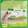 Caja de Guantes Desechable Extraíble Guantes de Película Transparente para Catering Impermeables Barbacoa