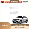 Libos É Adequado para 23 Bmw X1 Saída de Ar do Pilar A Capas de Alto-falante Tampa de Áudio de Aço Inoxidável Adesivos Decorativos