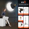 Luz de Relleno de 100W Configuración para Sala de Estar Iluminación LED Luz para Video de TikTok Fotografía Luz Suave para Fotografía en Interiores