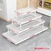 Balcão de Exposição Ilha Rack de Ilha Mesa de Fluxo Combinação de Supermercado Prateleira de Quatro Camadas Suporte de Exposição Armário de Ilha Armário de Exposição