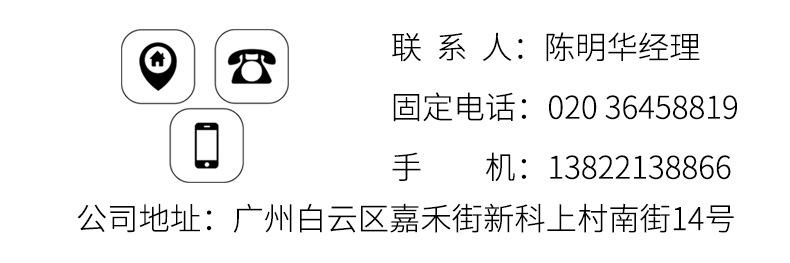 广州铭鑫包装制品有限公司_14