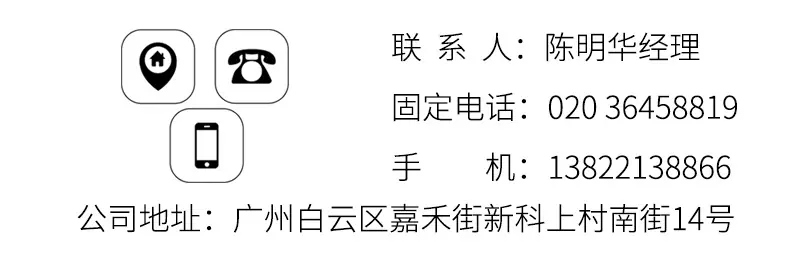 广州铭鑫包装制品有限公司_14