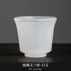 Conjunto de Chá Glaceado Tipo Gelo Simples Xícaras de Chá Gongfu Brancas Tigelas de Chá de Porcelana de Jade Conjunto de 9 Peças Tampa da Bule Tigela Presente