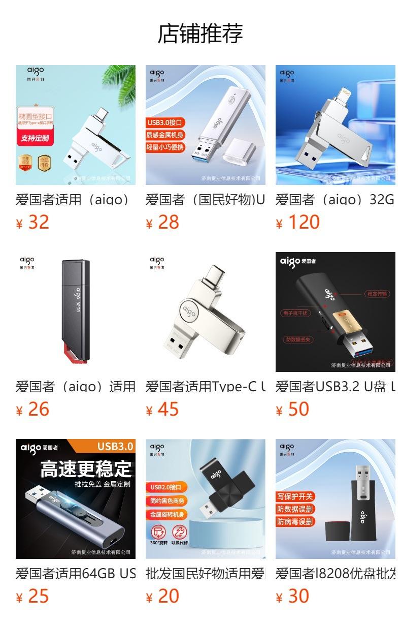 No se puede hacer clic en la vista previa. Después de publicar, puedes hacer clic para ir a la página del producto correspondiente.