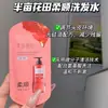 Atacado Sacos de 8ml Lafang Shampoo Sabonete Corporal Condicionador Hotel Hotel Descartável Sacola Pequena Shampoo