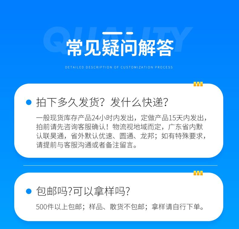 数码管详情页2_10