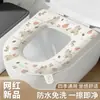 Cojín Impermeable para Asiento de Inodoro de Eva, Adecuado para Todas las Estaciones, Tipo Adhesivo para Invierno, Lavable, Uso en Verano