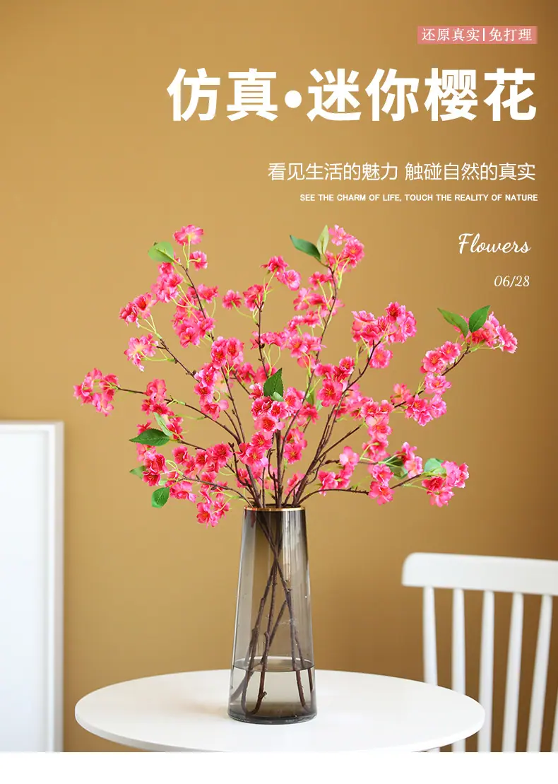 迷你樱花-黄底_01.jpg